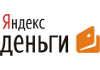 Яндекс.Деньги